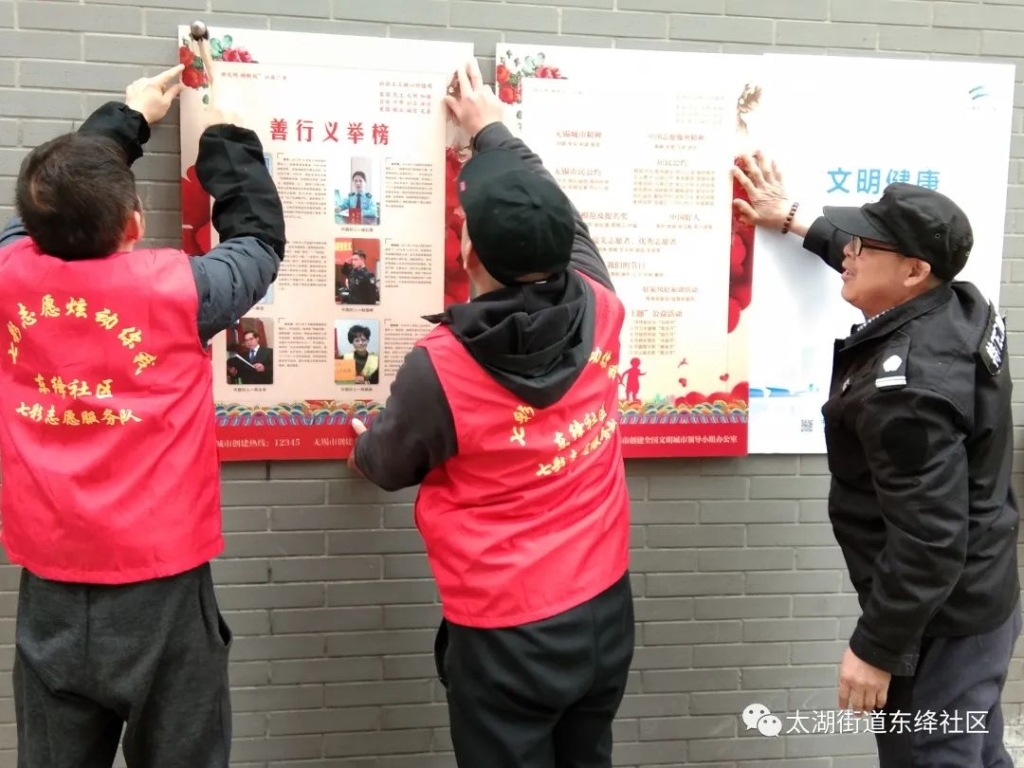 共建共享，文明常伴！無錫市探索推廣文明積分制