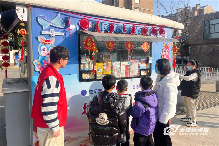 新春市集、環(huán)衛(wèi)休息室、應(yīng)急救護(hù)站……無錫核酸小屋變身“暖心小屋”
