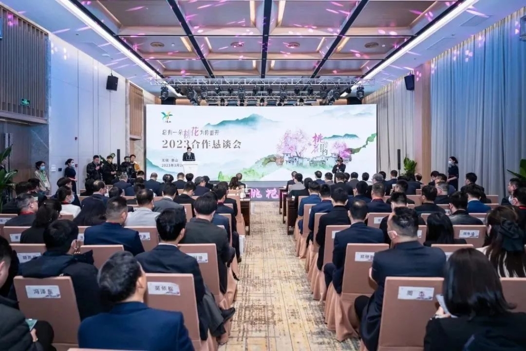 向春而行,共赴“桃花約”! 惠山區(qū)簽下39個項目，總投資352億元