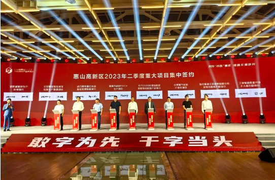 國(guó)家大科學(xué)裝置MUST簽約落地！江陰清華專項(xiàng)結(jié)碩果