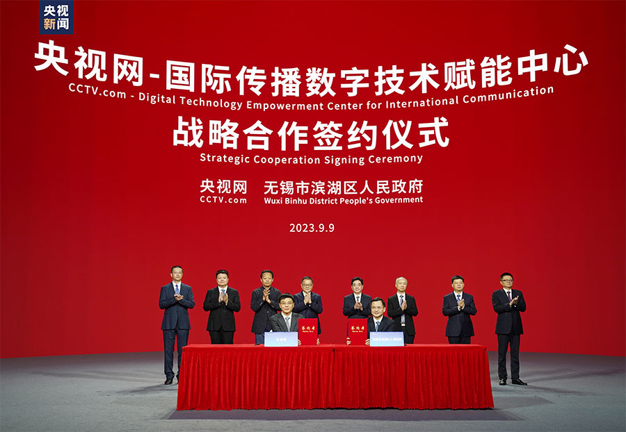 央視網(wǎng)總經(jīng)理王冰松，無(wú)錫市濱湖區(qū)委書(shū)記孫海東代表雙方簽約