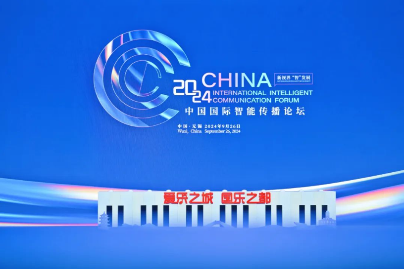 智能傳播新圖景，釋放最強(qiáng)“錫引力”！