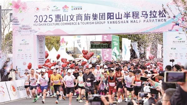 2025陽(yáng)山半程馬拉松精彩舉行